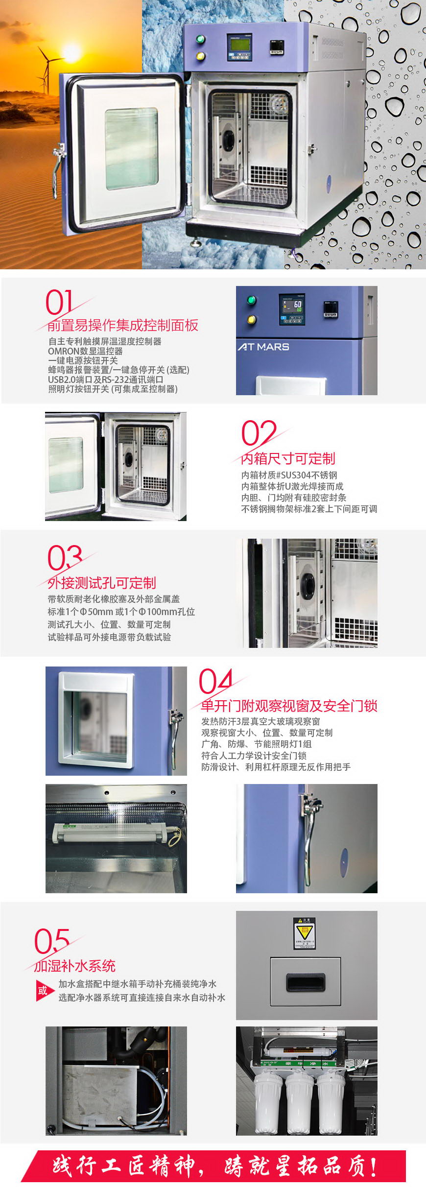 桌上型恒溫恒濕試驗箱 36L結(jié)構(gòu)